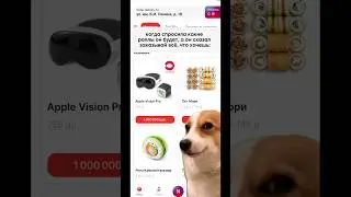 Ну раз всё что хочу… 
