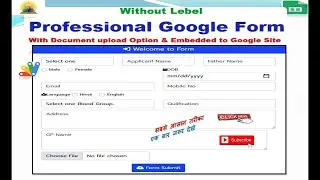 How to make Professional Google Form II Google Form Document upload to Embedded to Google Site