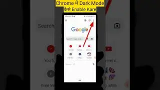 Chrome Browser Me Dark Mode Enable Kaise Kare How To Enable Chrome Dark Mode #shorts #viral