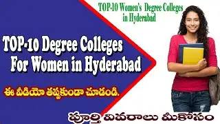 TOP-10 Women's Degree Colleges in Hyderabad, Degree Admissions of Dost Model Ideas Rajender Bondla