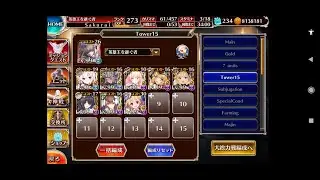 【千年戦争アイギス 】英傑の塔　第15階層 (Tower of Heroes Floor 15)