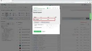 Целое число CMS.S3 от Мегагрупп.ру