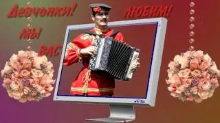 Скачать футажи к 8 Марта (Футаж 8 Марта)