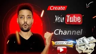 How to Create a YouTube Channel - Step by Step! | Technology Gyan Salman