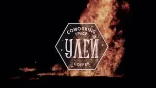 бабах