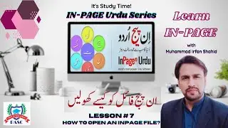 Inpage Urdu | Lesson # 7 | How to Open a file in Inpage