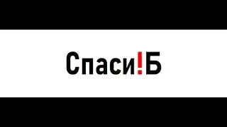 2020 08 09 Интервью с Александрой Андреевой мун. депутатом ВМО Лефортово в поддержку Хохловки