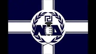 Δάσκαλος - Νέα Δημοκρατία