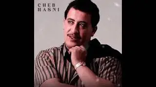 Cheb Hasni - Tal Ghyabek Ya Ghzali paroles / الشاب حسني - طال غيابك  #chebhasni2020 #raialgerien