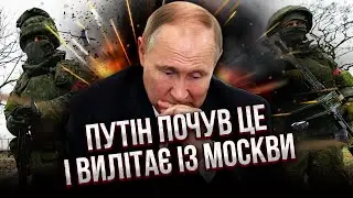 СВІТАН: Це кінець! Проти Путіна ВИХОДИТЬ 50 ТИСЯЧ БІЙЦІВ. Почнуть операцію у Росії. Дід здогадався