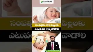 Best Soap for Children's Skin || Best Baby Soaps in India || #babysoap #shorts #ytshorts #skincare