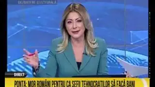 Newsline - RomaniaTV / 05 12 2016  / ora 13