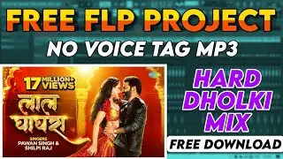 Lal Ghaghra FLP Project + No Voice Tag | Lal Ghaghra Pawan Singh FLP | Bhojpuri FLP Project | #flp