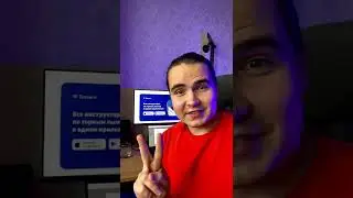 Мой стартап