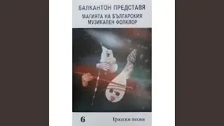 Ми тръгнала Кира