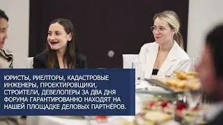 Хотите лучше разбираться в земельных делах? Окружите себя единомышленниками)