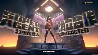 ПЕРВАЯ ЛЕГА на акке Zenless Zone Zero пч.1.0