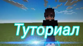 ТУТОРИАЛ ПО ПЛАГИНУ Citizens
