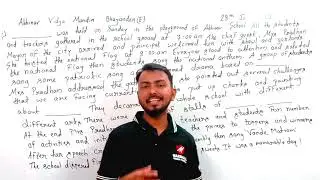 Report Writing | How to write a Report | Format | Example | 2023 |