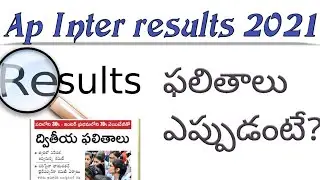 Ap inter results 2021||Ap Inter 2nd year results 2021||PTT || ptt