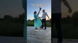 У каждой девушки такое было!😉 песня написана на основе реальных событий