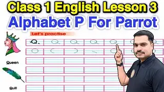 Class 1 English Lesson 3 Alphabet P | Phonic Sound | Let's Learn & Practice | P for Parrot Peacock