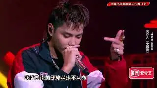 KRIS WU - 中国魂 (Chinese Spirit) (Performance at The Rap of China Season 2)