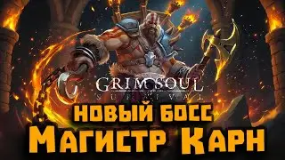 Grim Soul. New boss. Master Karn. Grim soul