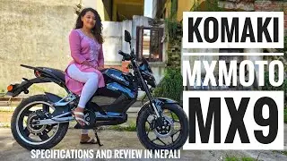 [नेपाली] Komaki MX Moto MX9 | कोमाकी एम एक्स मोटो एम एक्स ९ | Specifications and Review in Nepali