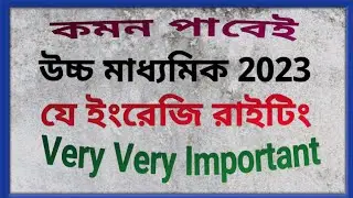 HS English suggestions/report writing/sahaj Sukanta