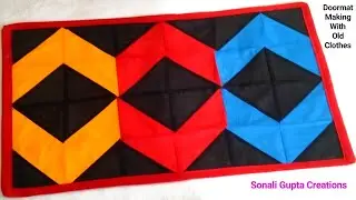 How To Make Doormat At Home | Paydan Banane Ka Tarika | Doormat With Old Clothes #doormatmaking #mat