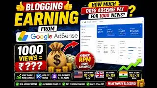 👍👍Blogging  Earning From Google AdSense | Google AdSense Pay For 1000 Views 👍👍