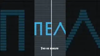 КАК ЗВУЧАТ ПЕЛЬМЕНИ НА ПИАНИНО 🎹