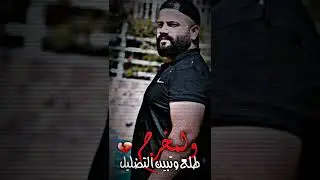 مايرجه بعد ذاك المسلسل راح كلكم طلعتو مبعين بعالم التمثيل