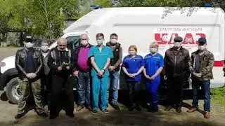 Обращение медиков пгт. Пограничный Пограничного района Приморского края к Президенту