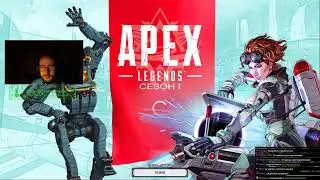 Apex