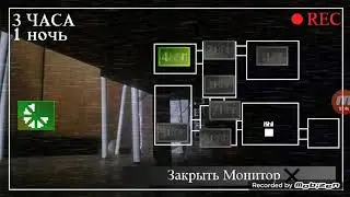 Играем в Пять ночей у Ёжика с Cat Gamer (я играю ночью)