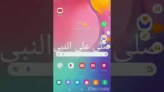 صلي علي النبي ❤