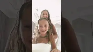 Макни Свою сестру в воду если