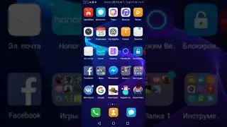 Туториал как снимать видио с экрана телефона!