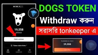 dogs token claim tonkeeper | Dogs Onchain Claim | Dogs Withdraw Tonkeeper wallet