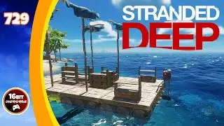 Large Raft Tips And Editing The Save Game File - Stranded Deep (729)