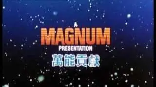 Magnum Films (Hong Kong)