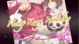 ⁌Hong Kong Holiday⁍