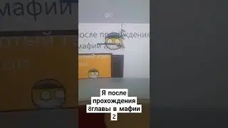 #memes #чинчонханчи #countryballs #мафиозя