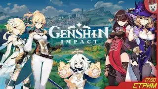 Тюлень погружается в аниме в последний раз. Genshin Impact #3