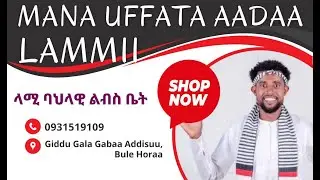 Mana Uffata Aadaa Lammii | ላሚ ባህላዊ ልብስ ቤት  | Order Now, Buy Now
