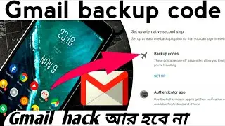 How To Make enter one of your 8-digit backup codes|2 step verification Gmail account Bangla tutorial