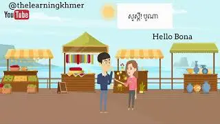 Who is this in Khmer