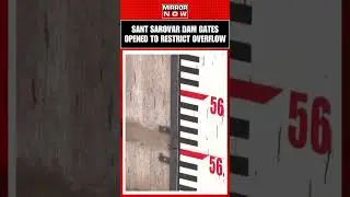 Gujarat: Sant Sarovar Dam Gates Opened To Restrict Overflow Of Sabarmati River After Heavy Rainfall